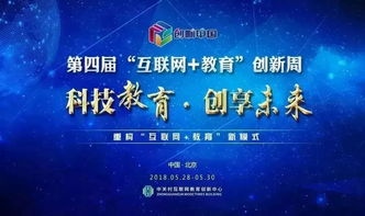 混合式学习形态下教师引领学生整本书阅读的互联网文化解决方案