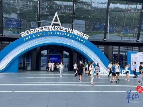 聚焦两个“首次” 2021世界互联网大会乌镇峰会文化新亮点